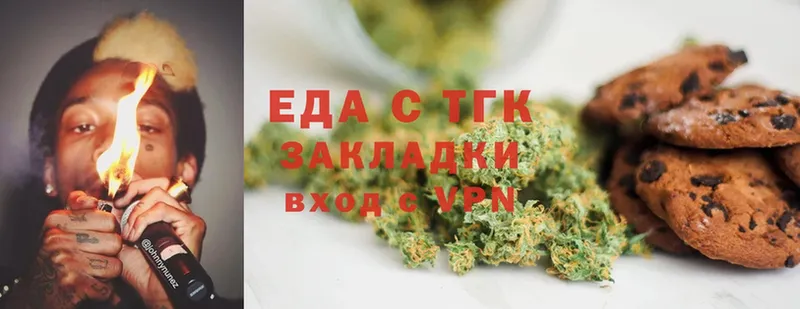 Canna-Cookies конопля  где продают наркотики  Нахабино 