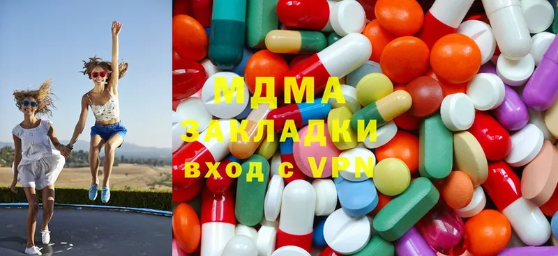 MDMA кристаллы  как найти закладки  Нахабино 