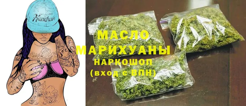 ТГК гашишное масло  Нахабино 